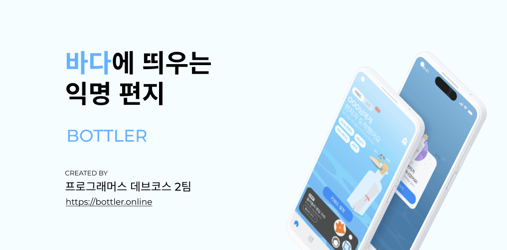 임시 데이터